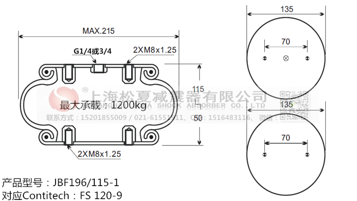 JBF196/115-1橡膠<a href='http://www.weiningjx.com/' target='_blank'><u>空氣彈簧</u></a>