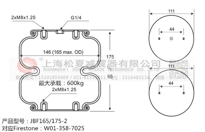 JBF165/175-2橡膠<a href='http://www.weiningjx.com/' target='_blank'><u>空氣彈簧</u></a>