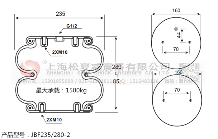 JBF235/280-2橡膠<a href='http://www.weiningjx.com/' target='_blank'><u>空氣彈簧</u></a>